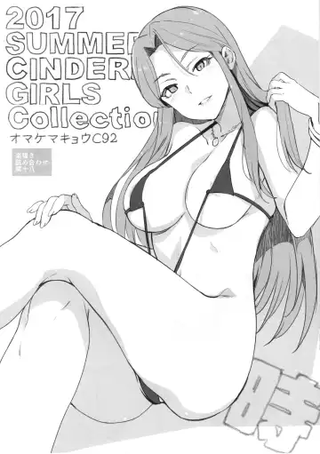 Read [Inue Shinsuke] 2017 SUMMER CINDERELLA GIRLS Collection Omake Makyou C92 - Fhentai