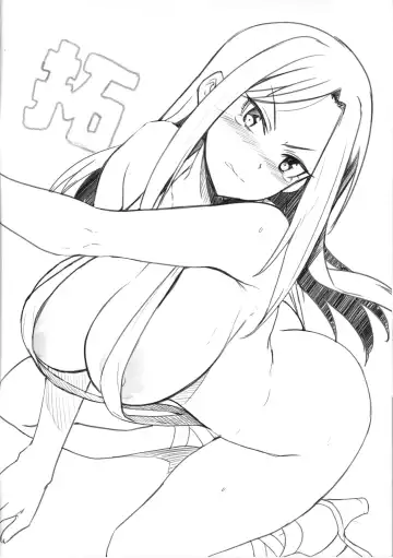 [Inue Shinsuke] 2017 SUMMER CINDERELLA GIRLS Collection Omake Makyou C92 Fhentai - Page 2