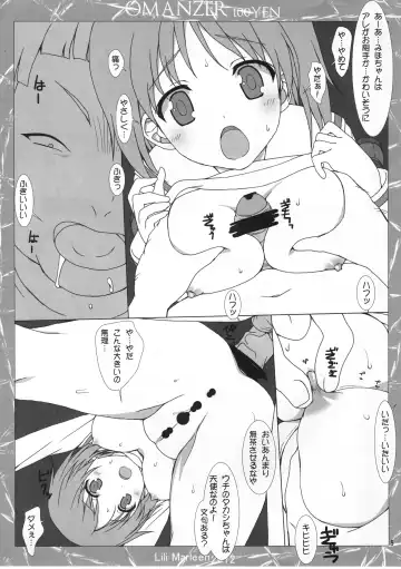 [Kinohara Hikaru] OMANZER Fhentai - Page 5