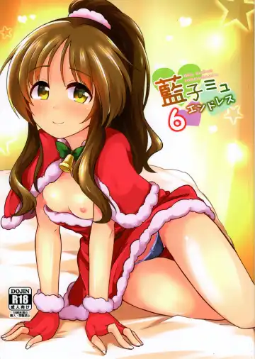 Read [Kurosuke] Aiko-mmu  Endless - Aiko endless communication 6 - Fhentai