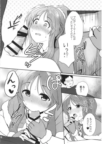 [Kurosuke] Aiko-mmu  Endless - Aiko endless communication 6 Fhentai - Page 8