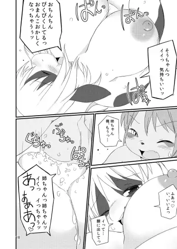 [Akitaka] Manmaru Onee-chan! Fhentai - Page 18