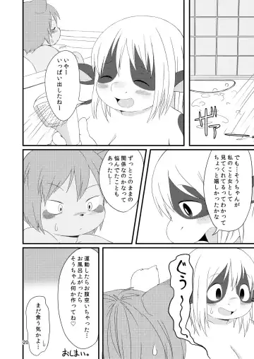 [Akitaka] Manmaru Onee-chan! Fhentai - Page 20