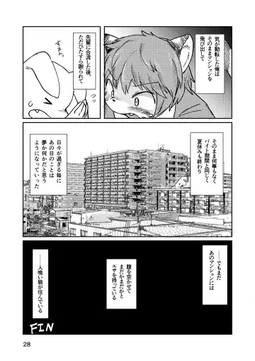 [Akitaka] Hitokui Ookami no Takuhai Jijou Fhentai - Page 28