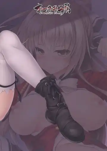 [Akizora Momidi] Isuzu Sale Chuu Fhentai - Page 2