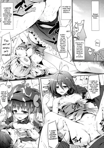 [Akizora Momidi] Isuzu Sale Chuu Fhentai - Page 5