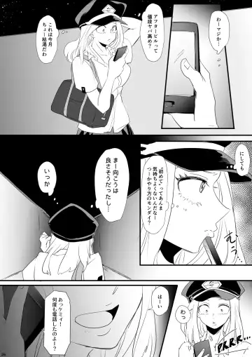 [Shachoo] Hajimete Itadakimasu Fhentai - Page 26