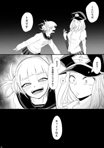 [Shachoo] Hajimete Itadakimasu Fhentai - Page 28