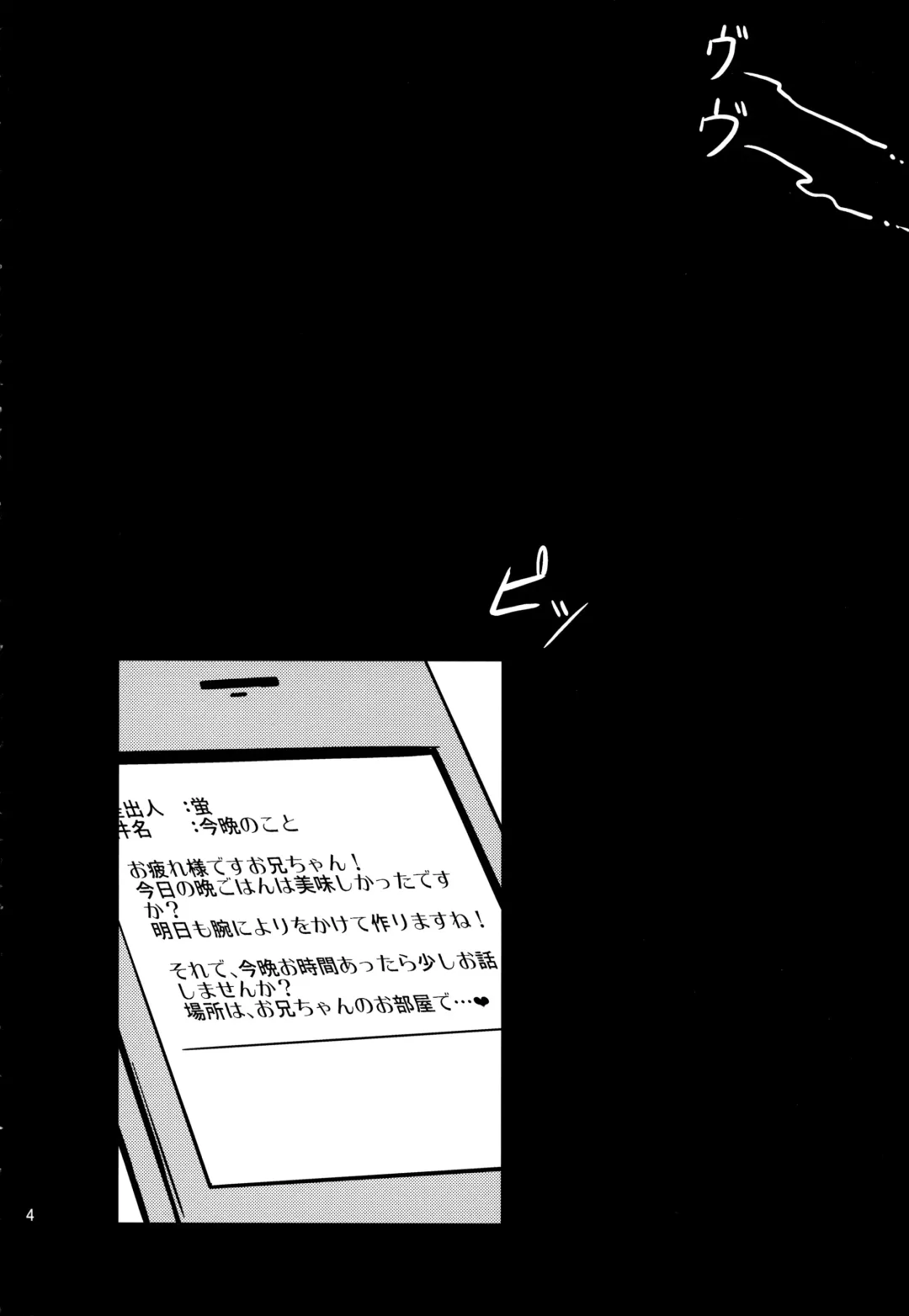 [Hirob816] Watashi no Watashi dake no Fhentai - Page 3