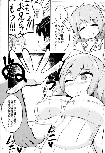 [Hirob816] Watashi no Watashi dake no Fhentai - Page 5