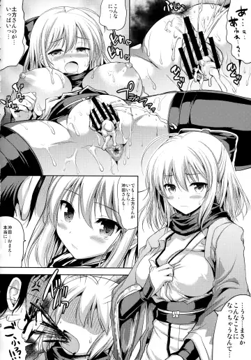 [Hamo] Ichirin Saite mo Sakura wa Sakura Fhentai - Page 19