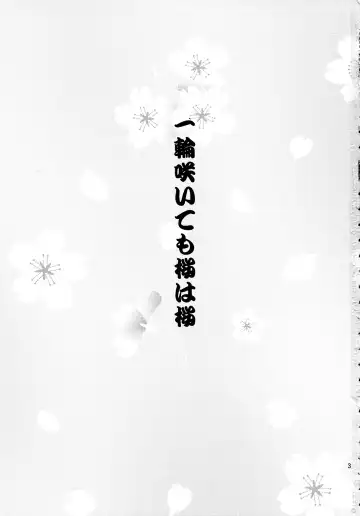 [Hamo] Ichirin Saite mo Sakura wa Sakura Fhentai - Page 2