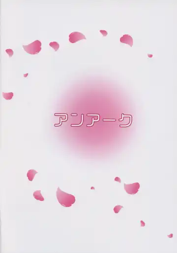 [Hamo] Ichirin Saite mo Sakura wa Sakura Fhentai - Page 22