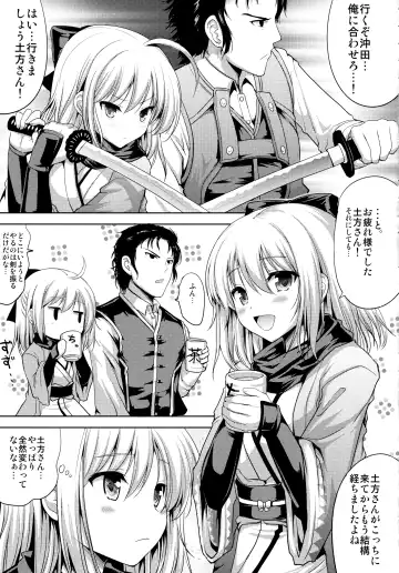 [Hamo] Ichirin Saite mo Sakura wa Sakura Fhentai - Page 4