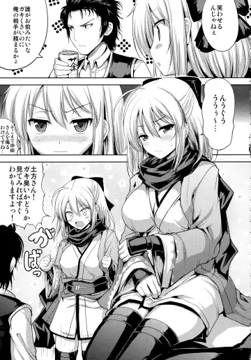 [Hamo] Ichirin Saite mo Sakura wa Sakura Fhentai - Page 6