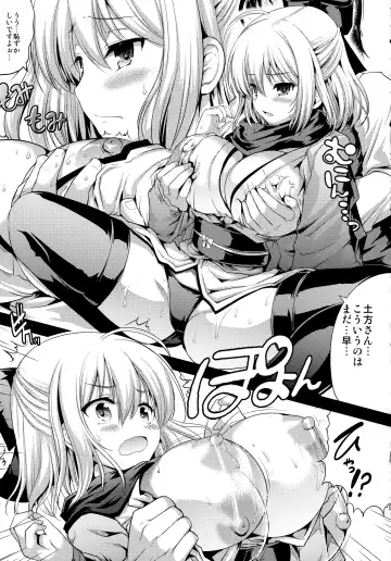 [Hamo] Ichirin Saite mo Sakura wa Sakura Fhentai - Page 8