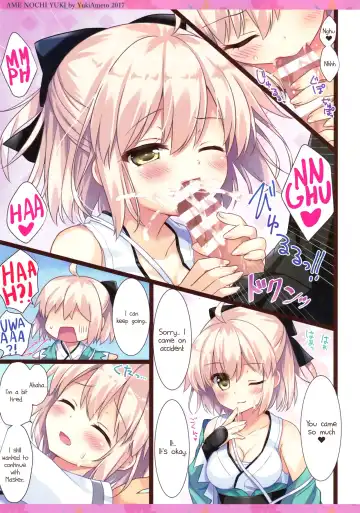 [Ameto Yuki] Okita-san wa Saigo made Shitai! Fhentai - Page 5
