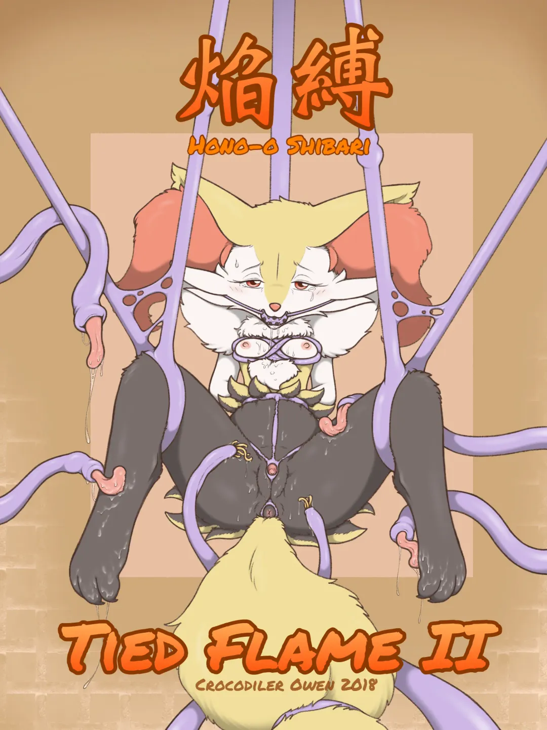 [Crocodiler Owen] Tied Flame II (uncensored) Fhentai - Page 1