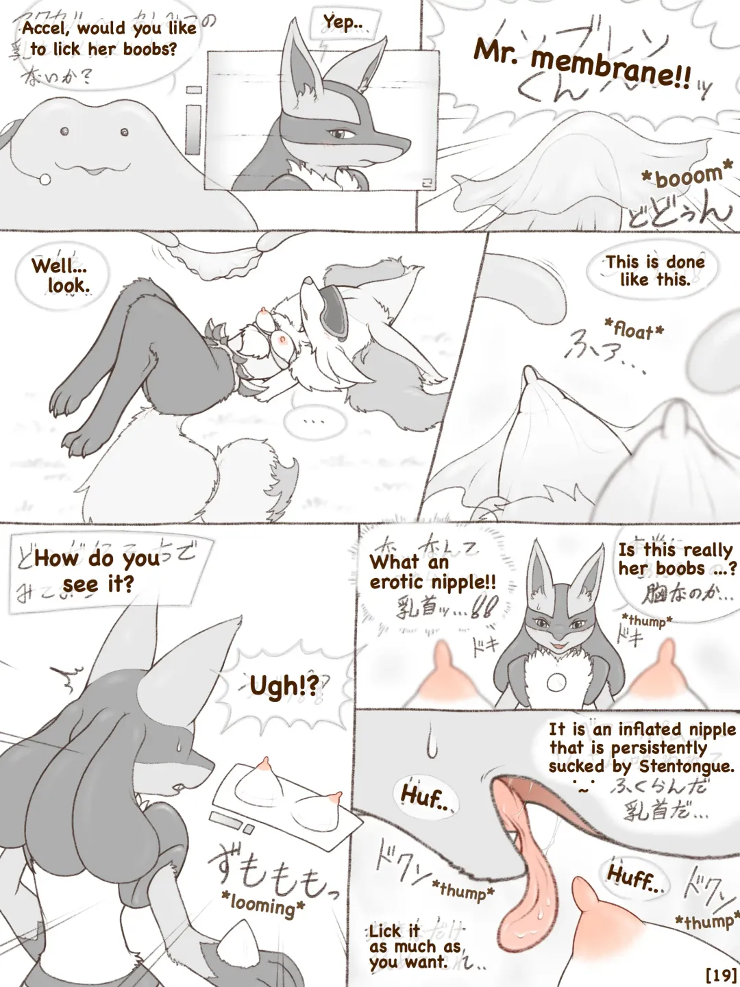 [Crocodiler Owen] Tied Flame II (uncensored) Fhentai - Page 20