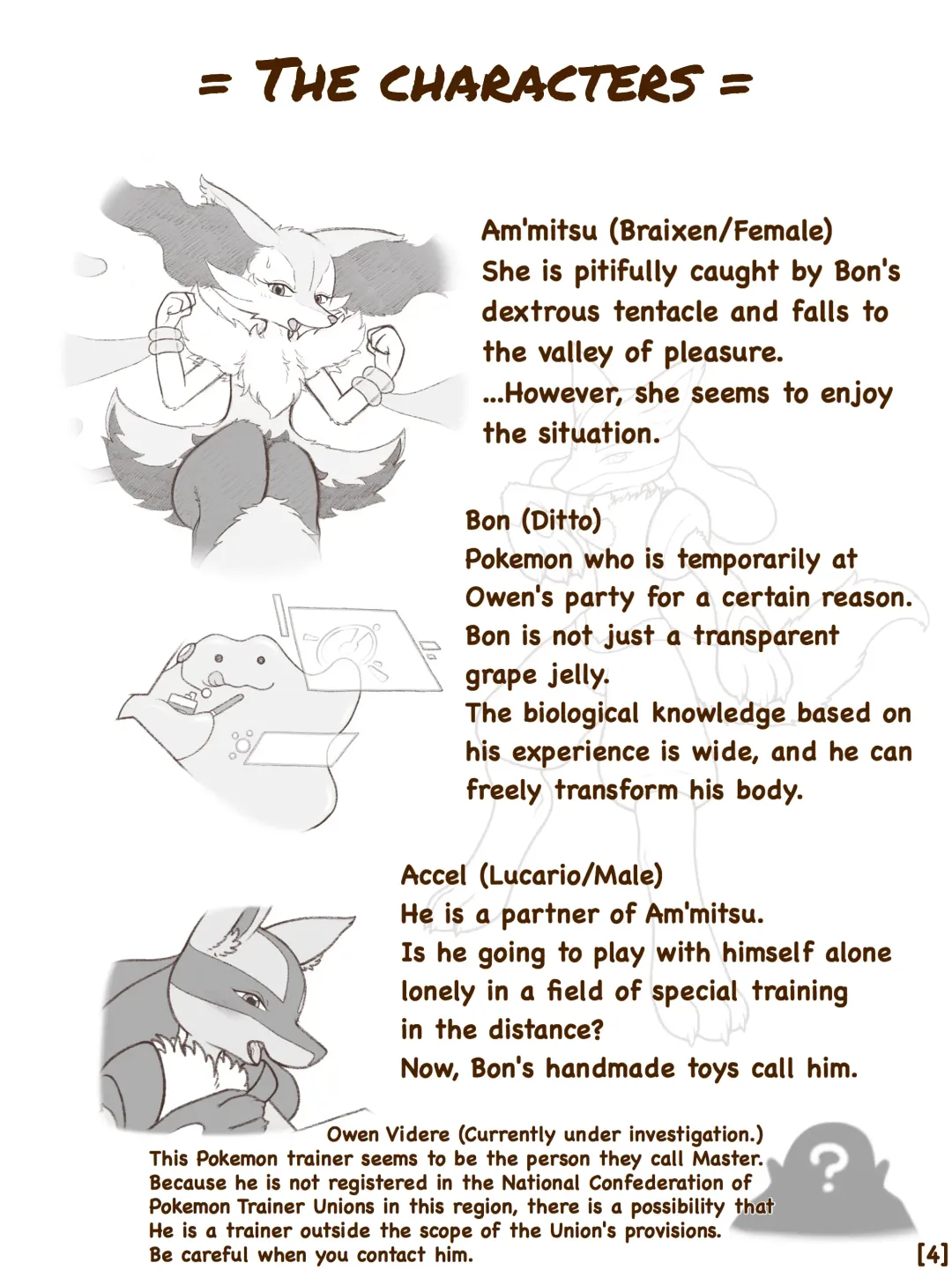 [Crocodiler Owen] Tied Flame II (uncensored) Fhentai - Page 5