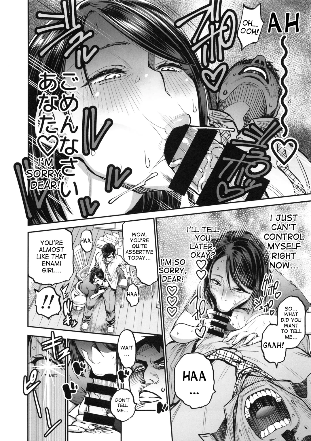 [Kyoukei - Yuchi] THE BITCHES 3 Enami wa Moto Kuro Gal Yariman-zuma Fhentai - Page 12