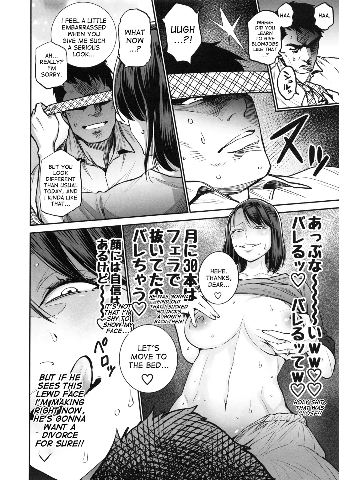 [Kyoukei - Yuchi] THE BITCHES 3 Enami wa Moto Kuro Gal Yariman-zuma Fhentai - Page 14