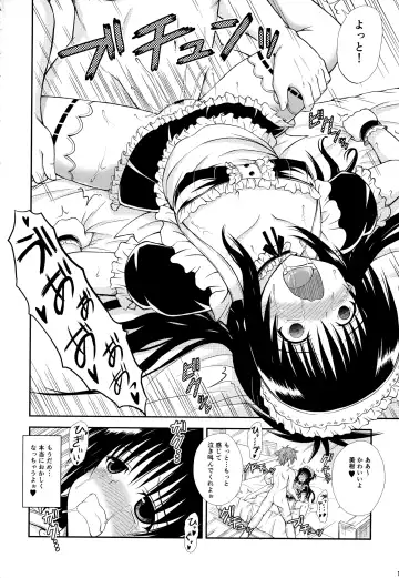 [Dowarukofu] Onii-chan ga Kirechaimashita... Fhentai - Page 9