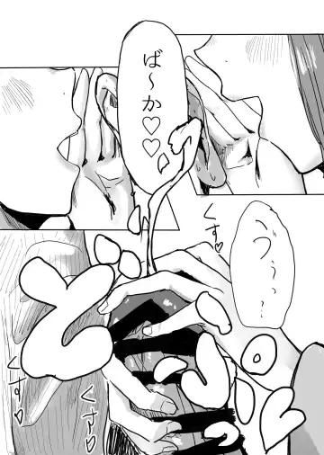 [Miso Unagi] 小早川紗枝と依田芳乃のダブル淫語囁き乳首性感耳舐め手コキ Fhentai - Page 6