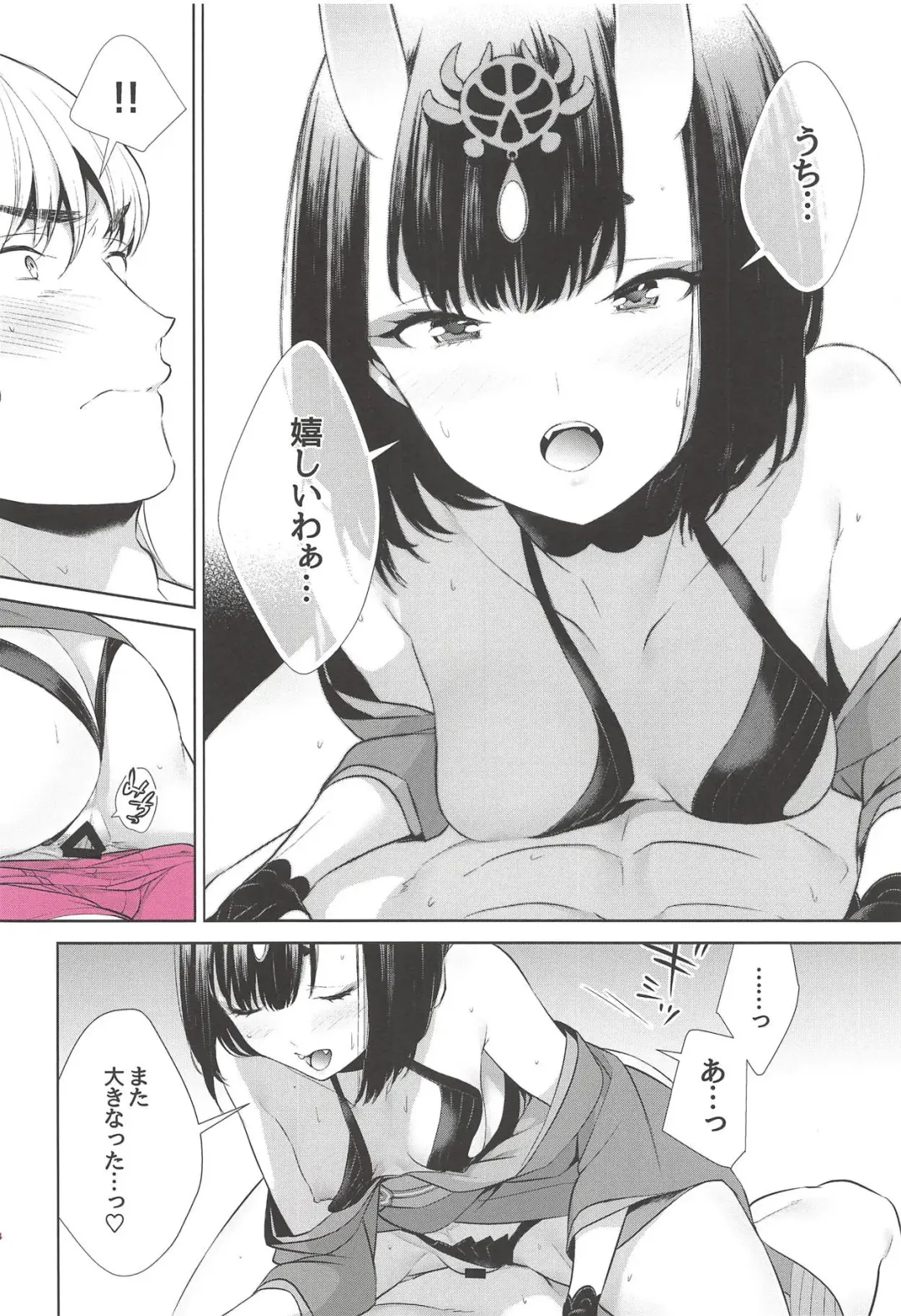 [Shiroku Mako] Kozou no Pants Fhentai - Page 23