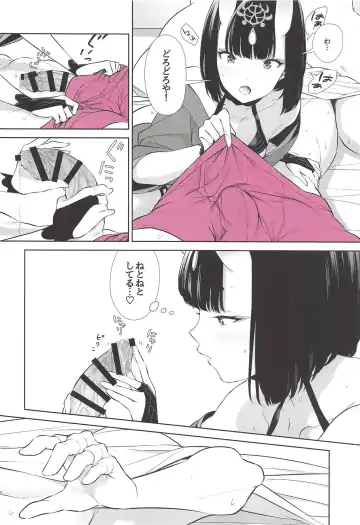 [Shiroku Mako] Kozou no Pants Fhentai - Page 11