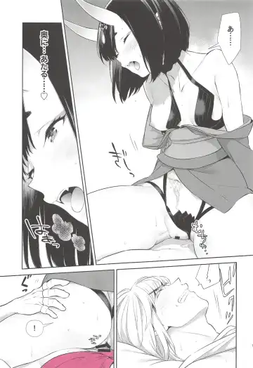 [Shiroku Mako] Kozou no Pants Fhentai - Page 18