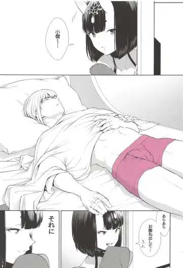 [Shiroku Mako] Kozou no Pants Fhentai - Page 2