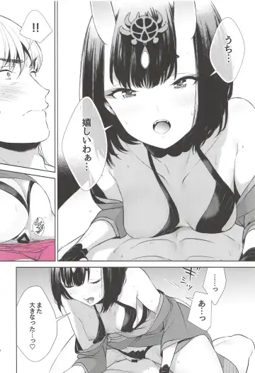 [Shiroku Mako] Kozou no Pants Fhentai - Page 23