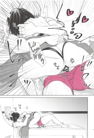 [Shiroku Mako] Kozou no Pants Fhentai - Page 26