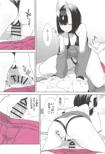 [Shiroku Mako] Kozou no Pants Fhentai - Page 27