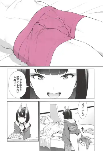[Shiroku Mako] Kozou no Pants Fhentai - Page 3