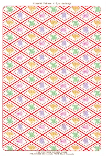 [Shiroku Mako] Kozou no Pants Fhentai - Page 30