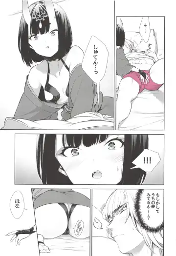[Shiroku Mako] Kozou no Pants Fhentai - Page 6
