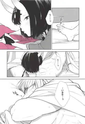 [Shiroku Mako] Kozou no Pants Fhentai - Page 8