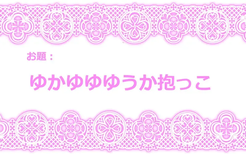 [Karatekikku] Touhou Request CG Shuu Sono 3 Fhentai - Page 12