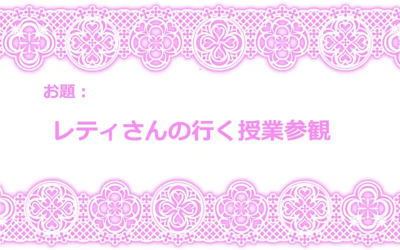 [Karatekikku] Touhou Request CG Shuu Sono 3 Fhentai - Page 21