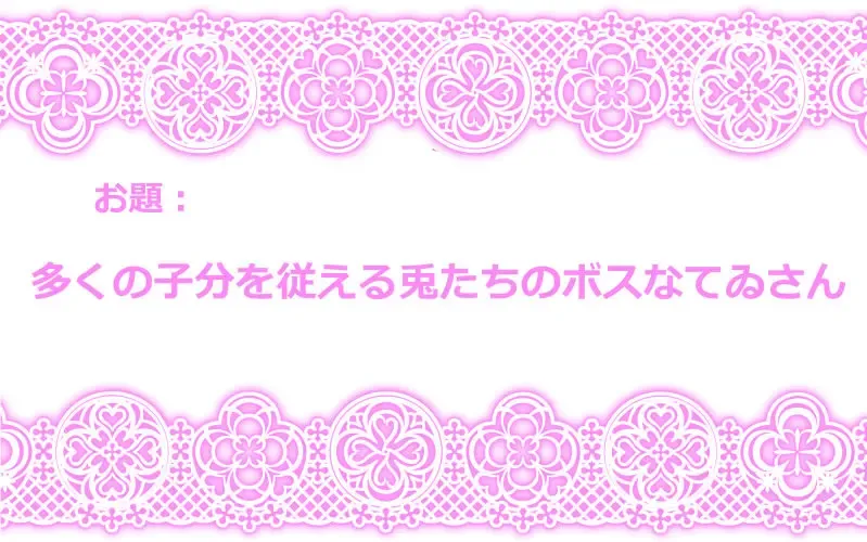 [Karatekikku] Touhou Request CG Shuu Sono 3 Fhentai - Page 24