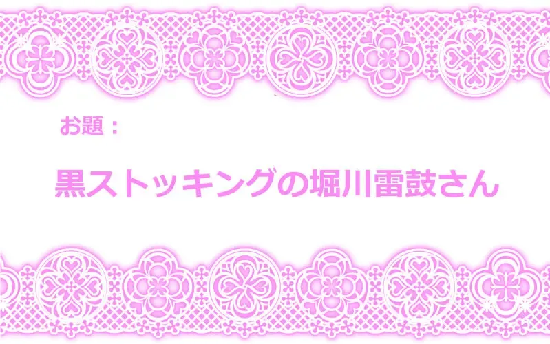 [Karatekikku] Touhou Request CG Shuu Sono 3 Fhentai - Page 3