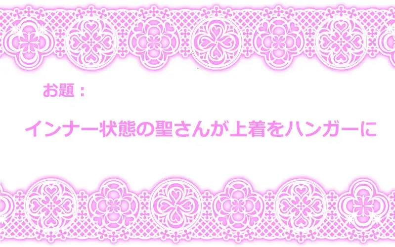 [Karatekikku] Touhou Request CG Shuu Sono 3 Fhentai - Page 9