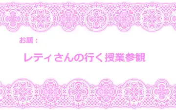 [Karatekikku] Touhou Request CG Shuu Sono 3 Fhentai - Page 21