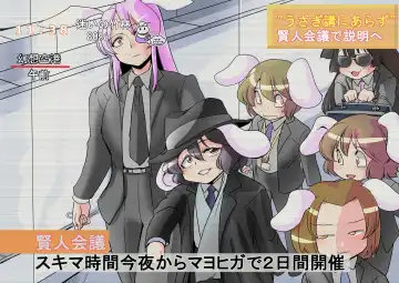 [Karatekikku] Touhou Request CG Shuu Sono 3 Fhentai - Page 25