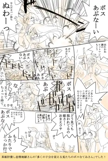 [Karatekikku] Touhou Request CG Shuu Sono 3 Fhentai - Page 26