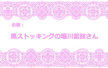 [Karatekikku] Touhou Request CG Shuu Sono 3 Fhentai - Page 3