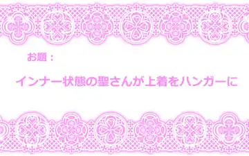 [Karatekikku] Touhou Request CG Shuu Sono 3 Fhentai - Page 9