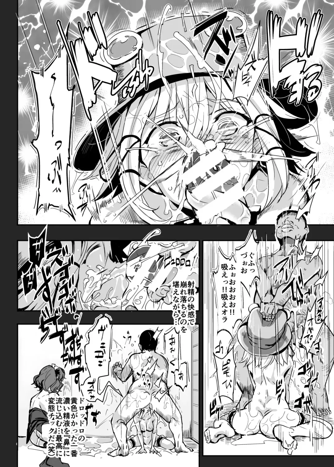 [Nyuu] Oidemase!! Jiyuu Fuuzoku Gensoukyou 2-haku 3-kka no Tabi - Minazuki Fhentai - Page 16